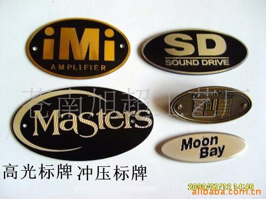 供应铝标牌金属标牌五金标牌冲压铝牌铭牌加工定制二维码激光彩色