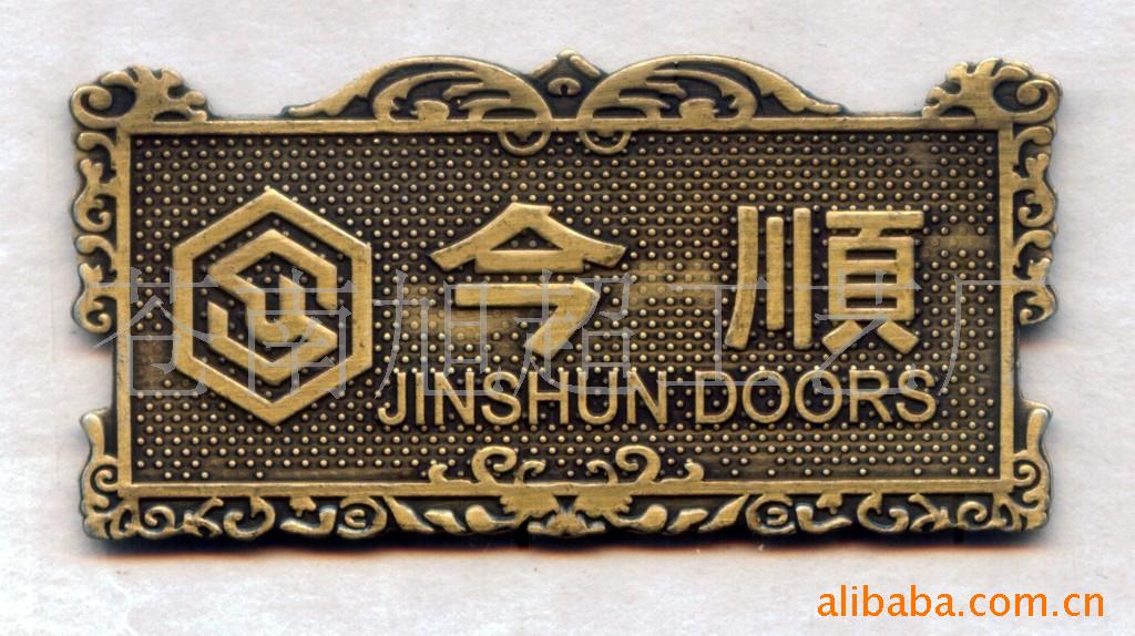 供应锌合金标牌,金属标牌,五金标牌激光LOGO,厂家定制标牌铭牌等