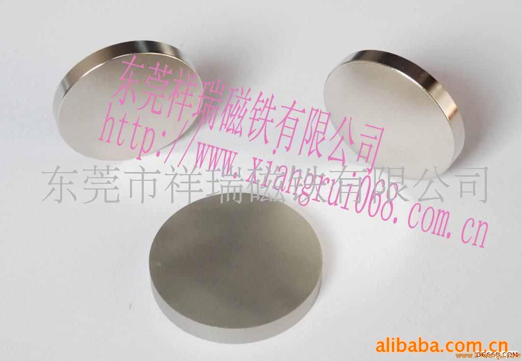 强磁超低价销售，优惠促销，耐高温 磁铁(图)强力磁铁磁铁厂