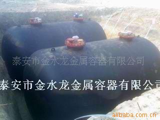 集中供油罐/储油罐