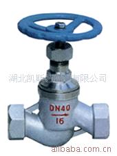 J11H-16内螺纹截止阀 湖北凯斯特优良低价供应