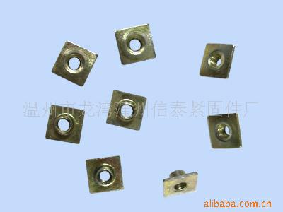 供应四方螺母 冲压四方螺母
