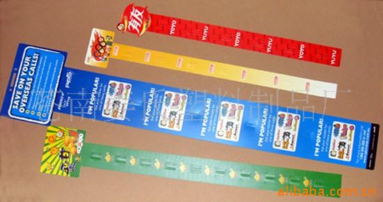 厂家供应】优质精美的PP印刷挂条.超市挂条，折叠挂条.商场挂条