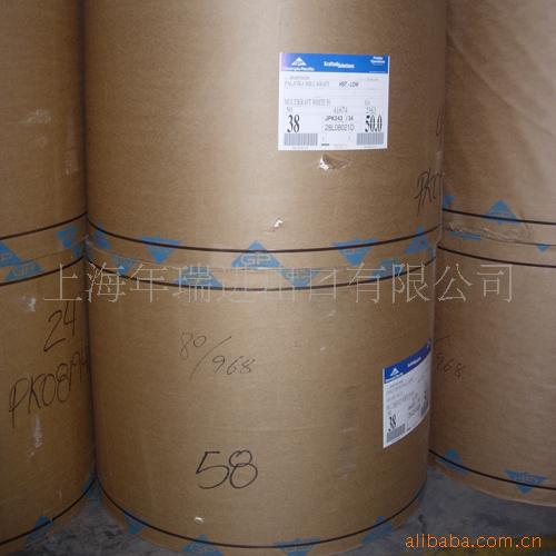 供应美国“乔治”进口漂白牛皮纸 GP