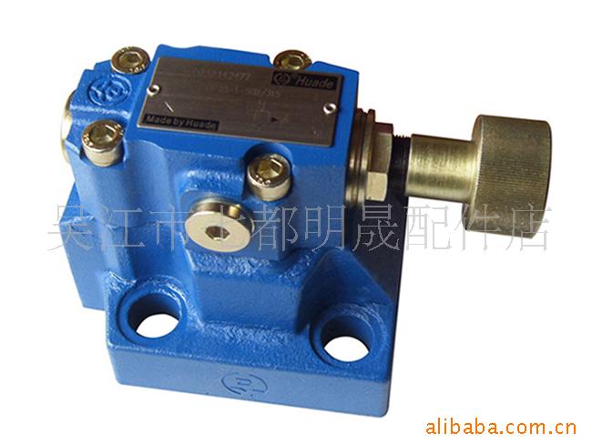 北京华德DB10-1-50B/315~DB20-1-50B/315~DB30-1-50B/315溢流阀