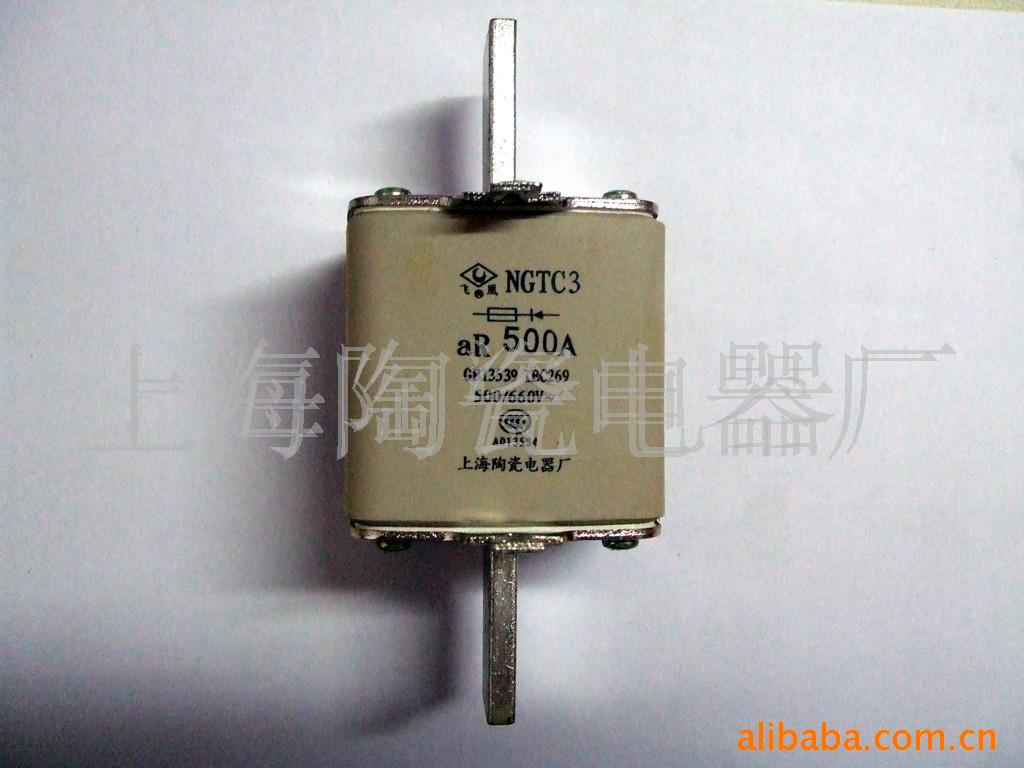 NGTC3方管形快速熔断器,半导体保护熔断器上海陶瓷电器厂