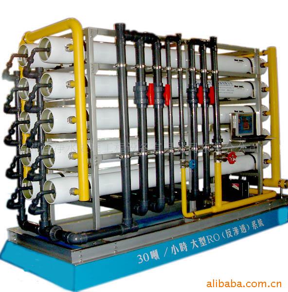 反渗透纯水设备，高纯水制取设备，海水淡化设备