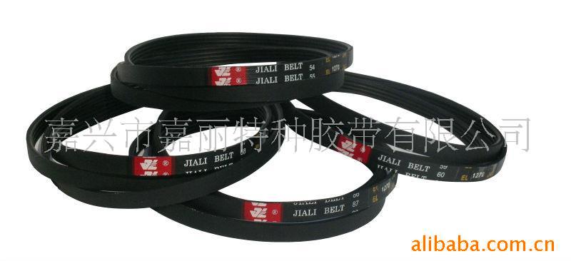 供应(一次成型滚筒洗衣机用弹性PJ型多楔带)传动带
