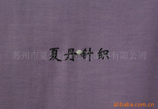 尼龙棉莫代尔汗布/强捻汗布/莫棉汗布(图)，混纺，兰精莫代尔