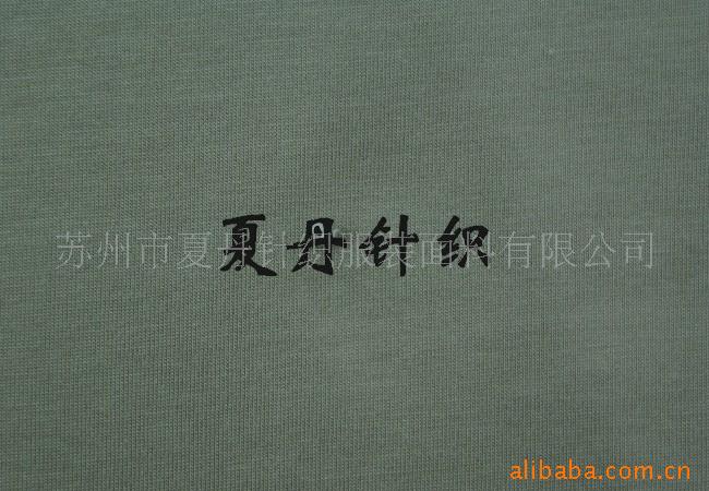 莫代尔棉汗布/PIMA莱卡汗布/莫代尔涤汗布(图)，兰精莫代尔混纺