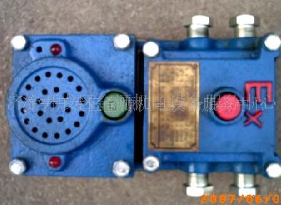 KXT型声光语音对讲信号器
