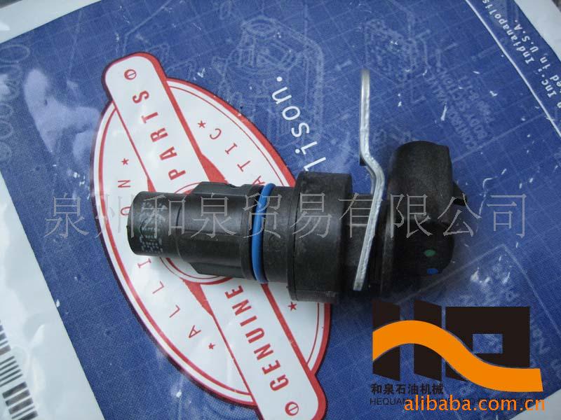 Allison29543432 艾里逊变速箱 传感器