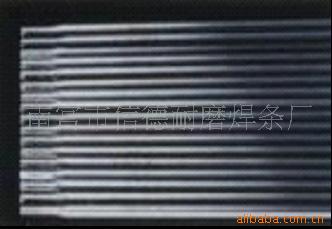供应D062高铬钼镍抗冲击条