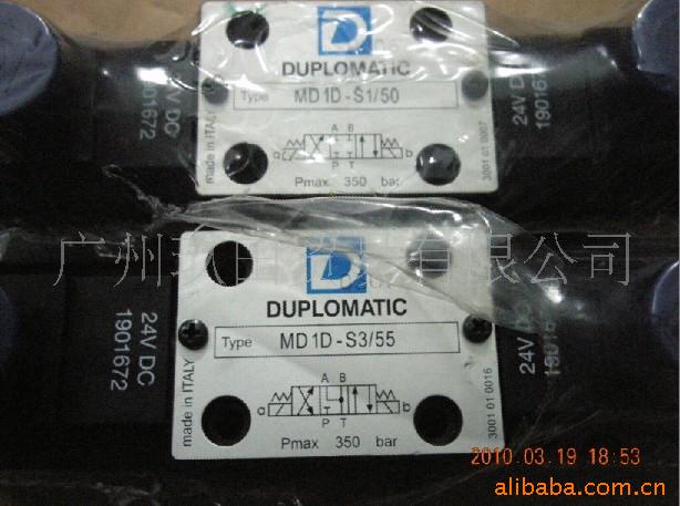 供应MD1D电磁阀意大利DUPLOMATIC 迪普马
