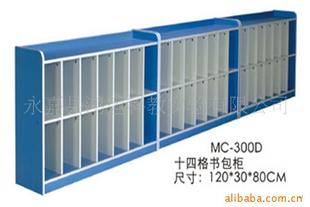 Children's Bookcase, Kindergarten Bookcase, Children's Furniture, Locker, Toy Rack