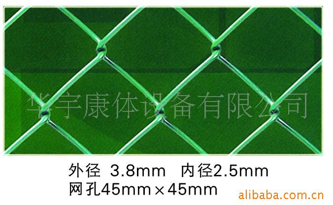 供应各种体育场馆护网、护栏网、勾网、围网、防风网