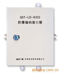 海湾 GST GST-LD-8331型编址接口模块