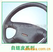 批发进口脱模剂，聚氨酯脱模剂图)PU自结皮脱模剂，蜡性脱模剂