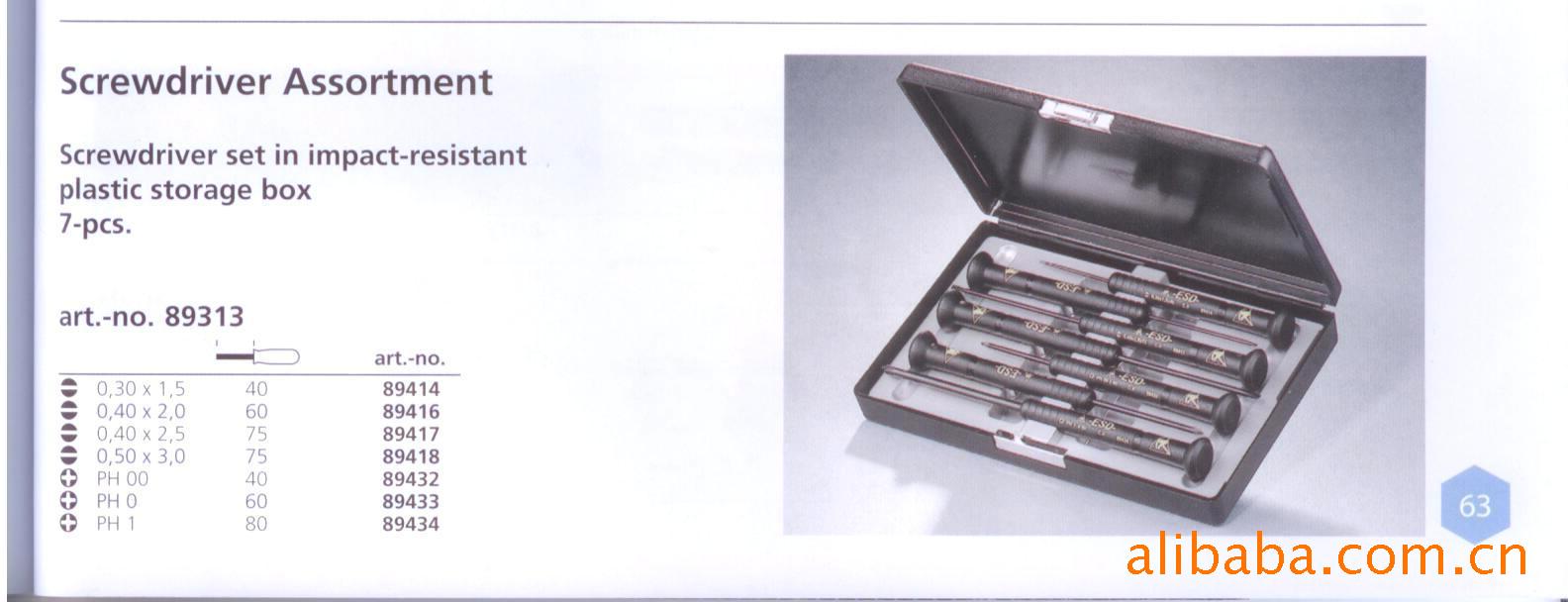 德国进口防静电精密仪表改锥组套沃施莱格wollschlaeger