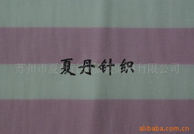 供应有机棉彩条汗布/莫代尔盖COOLMAX彩条汗布(图)，调线大小循环