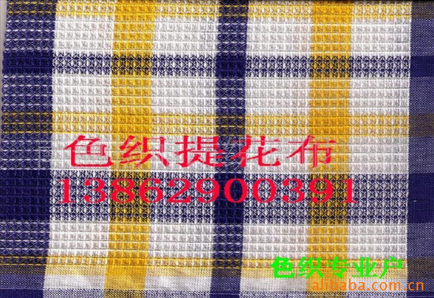 棉毛混纺