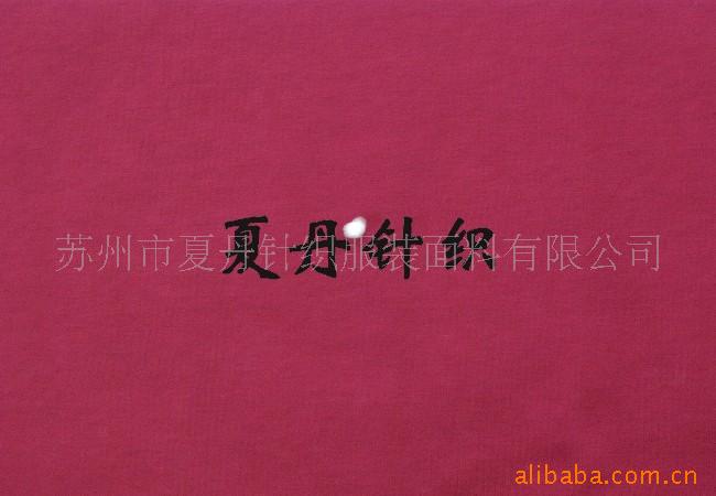 精梳棉羊毛双纱汗布/棉羊绒氨纶汗布/莫代尔(图)，兰精，RWS非虐