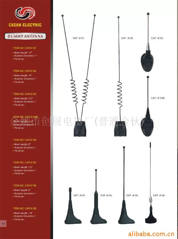 Поставка автомобильной декоративной антенны