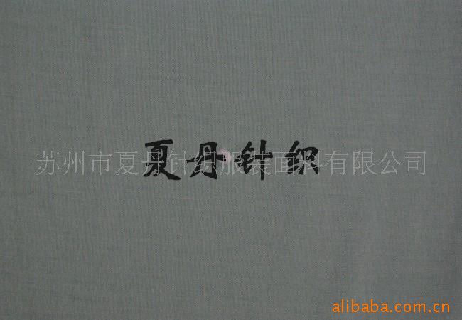 供应·天丝汗布/莫代尔牛奶氨纶汗布/棉汗布(图)，兰精，混纺