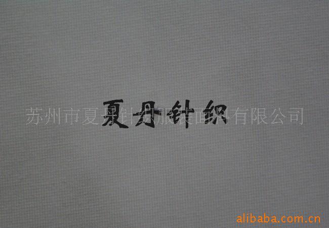 兰精莫代尔涤氨纶汗布(图)，混纺，弹力平纹，