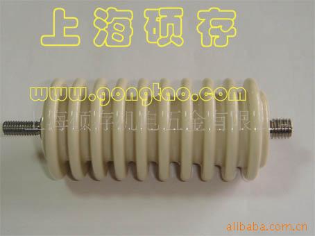 拉线绝缘子 拉紧绝缘子 绝缘柱(图)