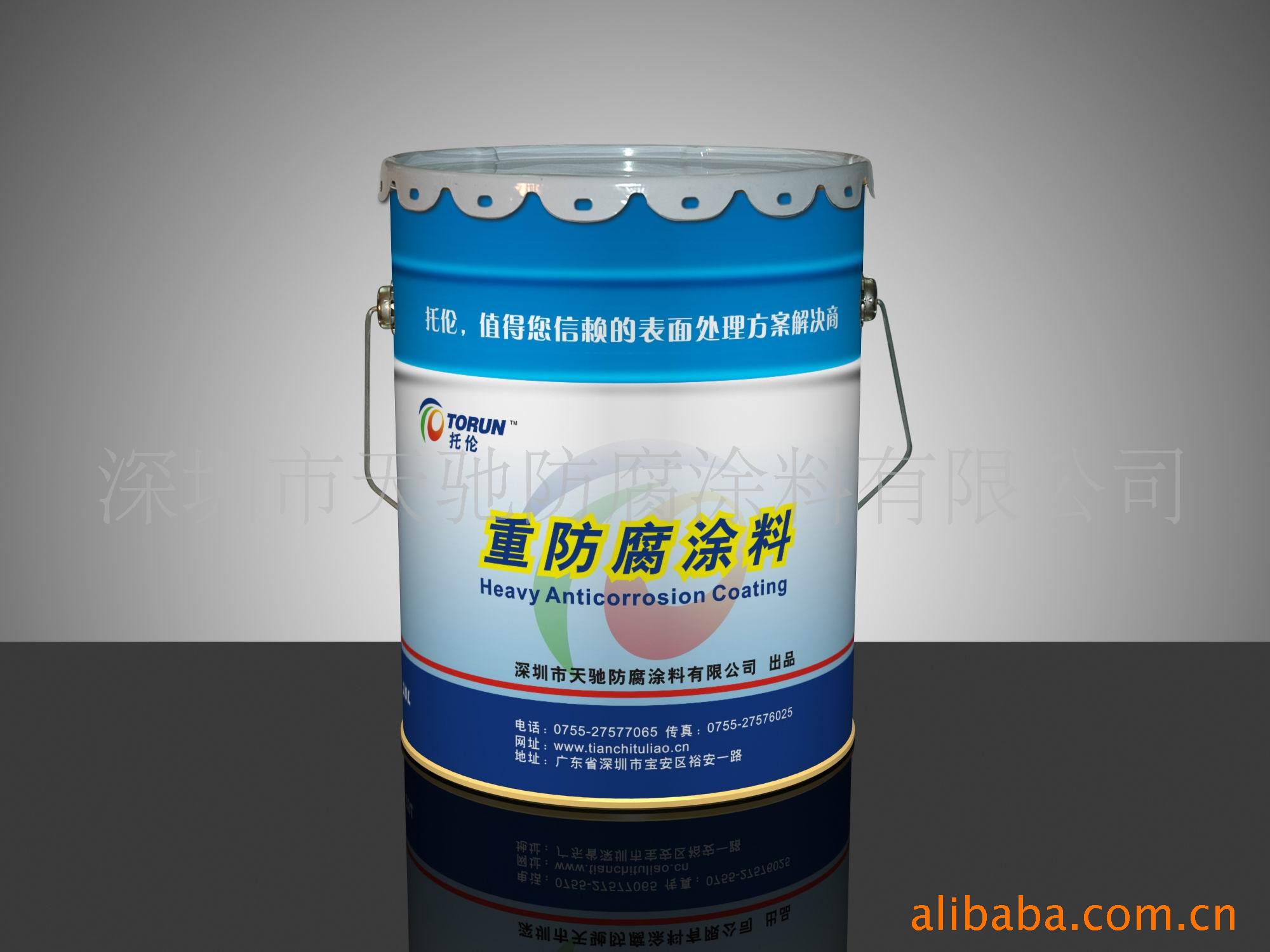 异丁基三乙氧基硅烷