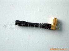 供应像皮天线(图)厂家直供