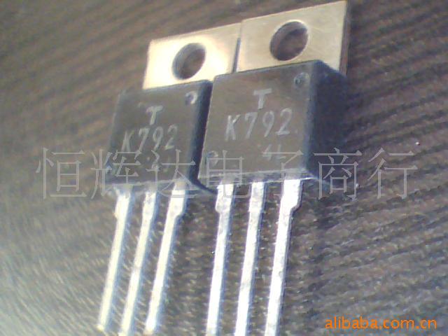 优势供应拆机场效应管2SK792