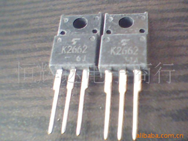 优势供应2SK2662