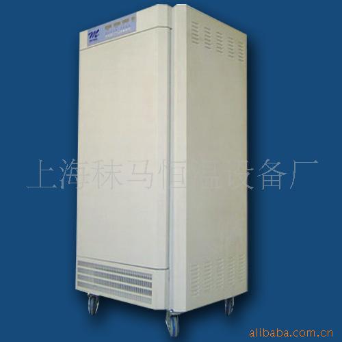 供应人工气候培养箱