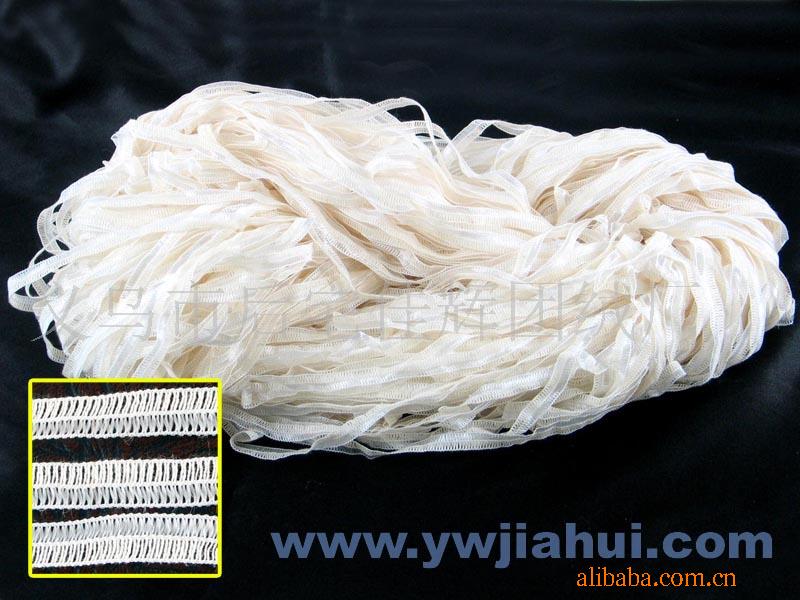 厂家供应毛线批发 双面带子花式特种纱线