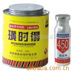 供应输送带粘合剂输送带热硫化接头
