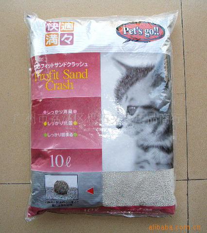 供应宠物香砂、猫砂、宠物清洁用品、宠物用品|ms