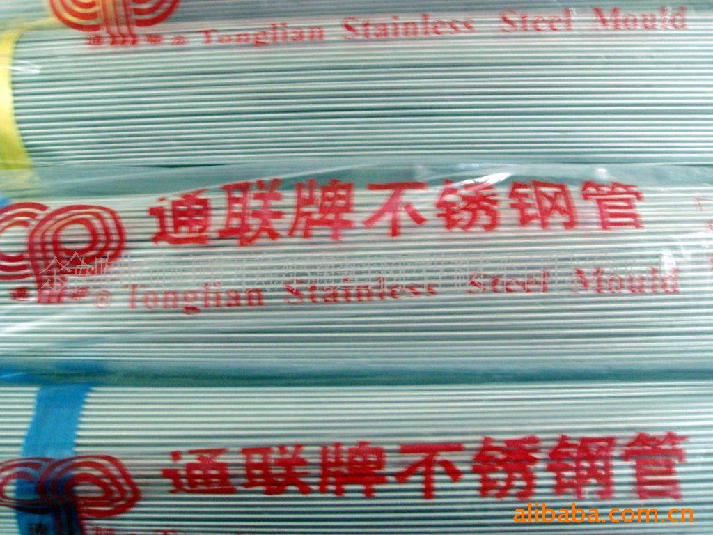 高精密304不锈钢毛细管2.5*2.0