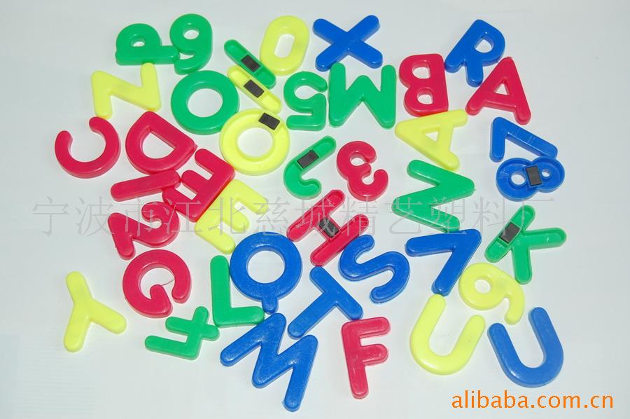 供应磁性字母贴/数字贴/冰箱贴