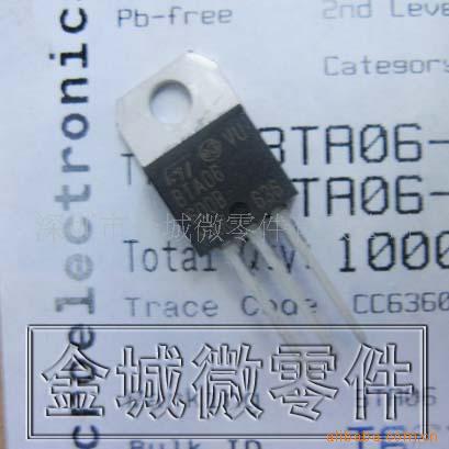 供应BTA06-600BRG,BTA06-600C