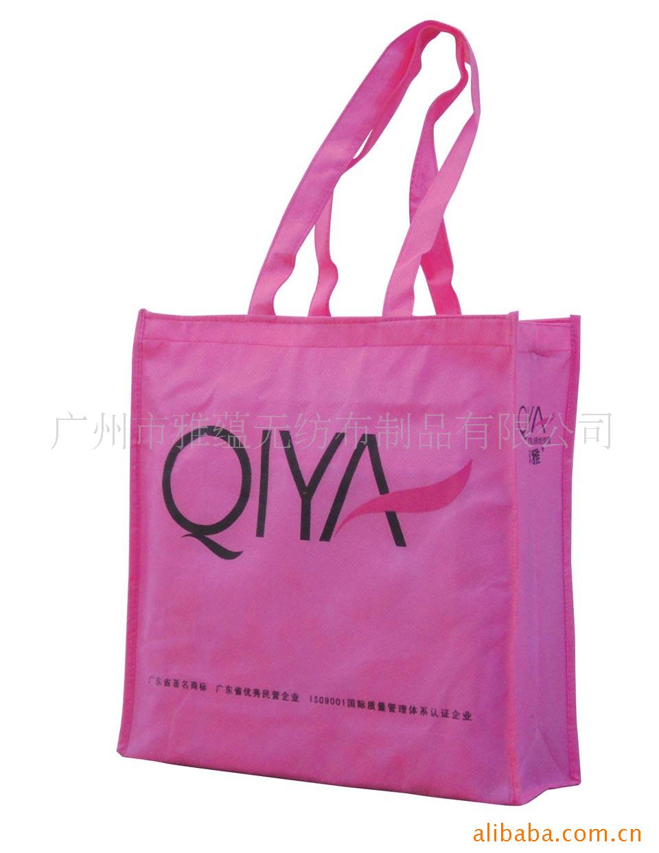 供应化妆品包装袋  广告促销袋 礼品袋 可印LOGO  量少可订做