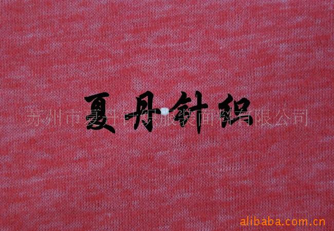 供应·亚麻涤汗布/全棉汗布(图)