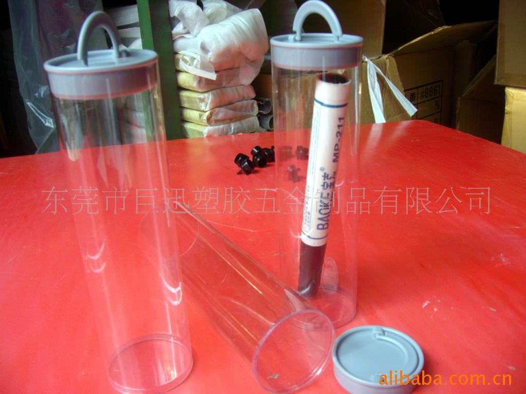 供应高透明包装管筒 高透明高韧性塑料包装笔筒