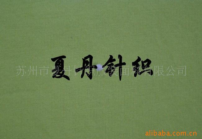 供应·全棉汗布/人棉紧包氨罗马布(图)，精梳棉，兰精人棉，双面