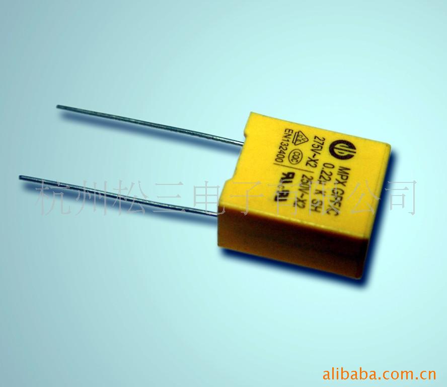 电容器 安规电容器 0.22UF/275V