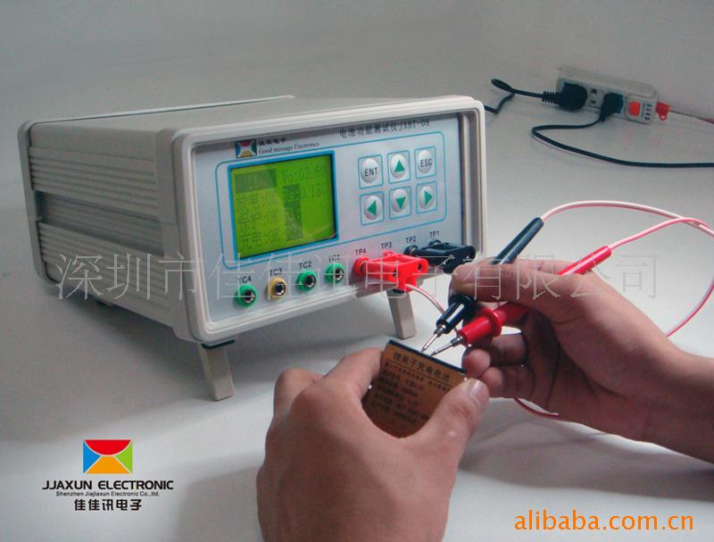 supply Shenzhen Battery Tester Battery tester