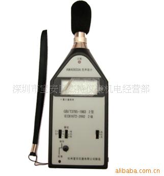 特价杭州爱华AWA5633A声级计(图)