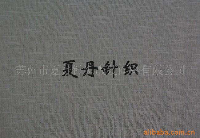 棉竹节汗布/棉紧密纺珠地/毛晴汗布(图)，RWS，美利奴，混纺