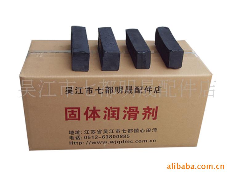 供应铝型材挤压专用固体润滑剂